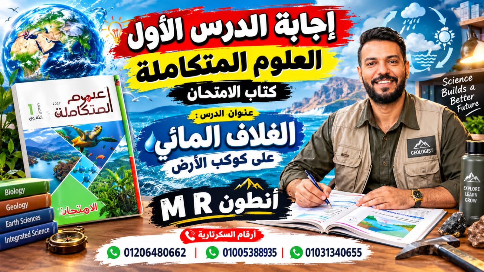 course