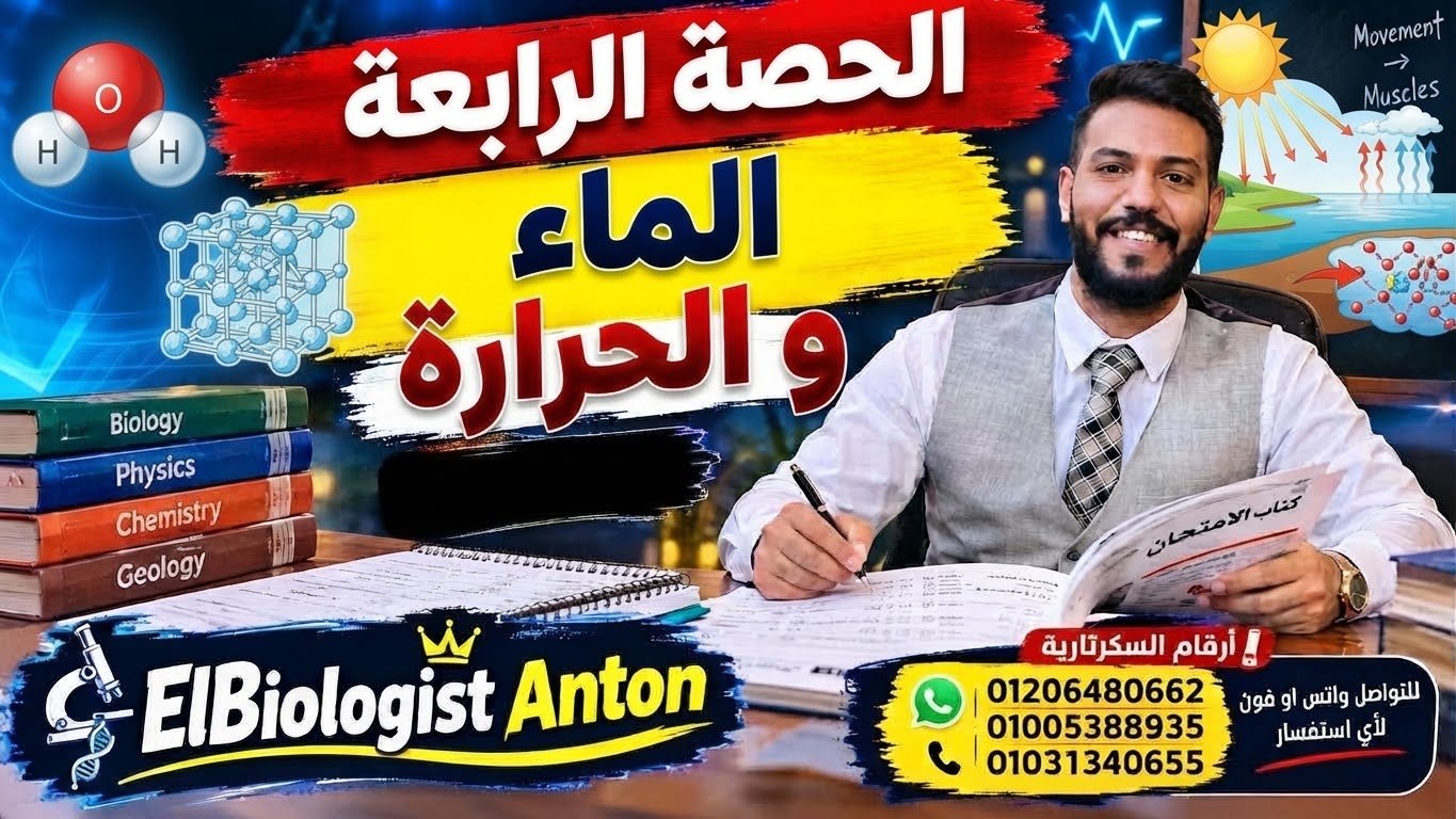 course